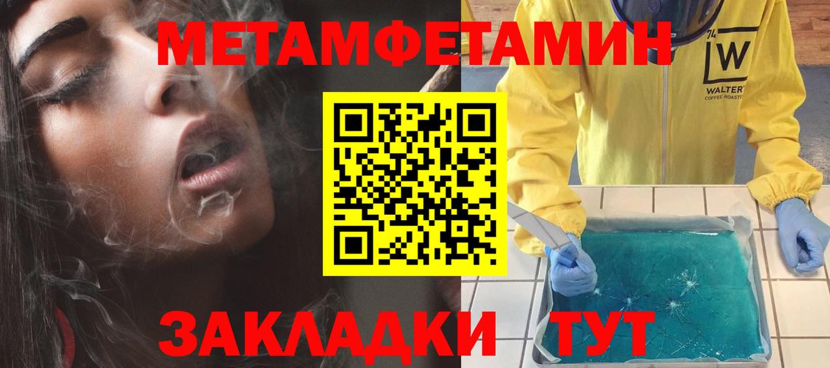 Amphetamine 98%  Вход с VPN  Партизанск 
