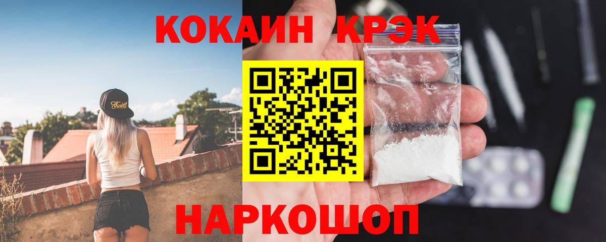 COCAIN Колумбийский Партизанск