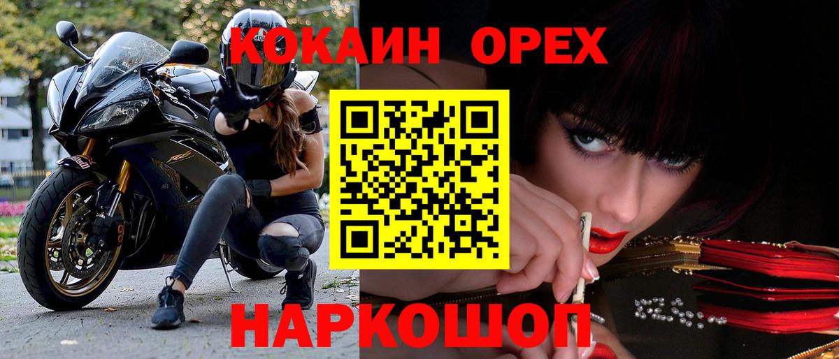 Партизанск  Конопля  Вход с VPN  Кокаин  ГАШ  МЕФ кристаллы 