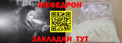 мдма Малгобек