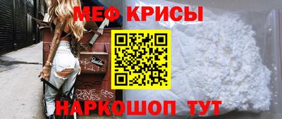 прущая мука Малоярославец