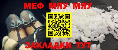 прущая мука Малоярославец