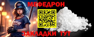мдма Малгобек