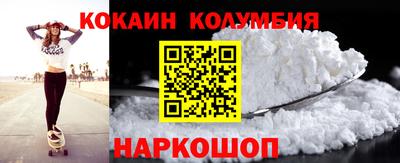 прущая мука Малоярославец