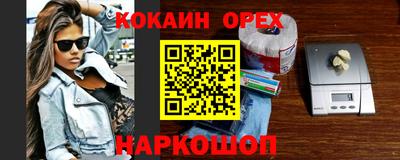дистиллят марихуана Мариинск