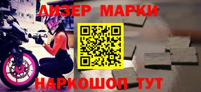 дистиллят марихуана Мариинск