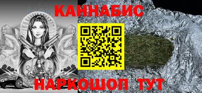 дистиллят марихуана Мариинск