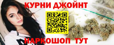 дистиллят марихуана Мариинск