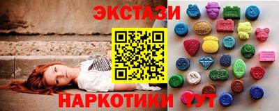 дистиллят марихуана Мариинск