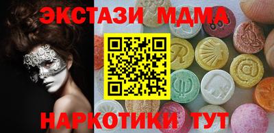 мдма Малгобек