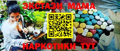 мдма Малгобек