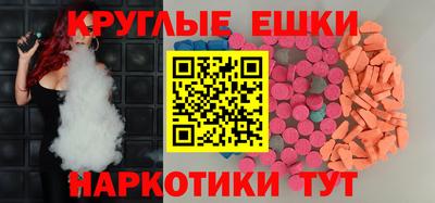 мдма Малгобек