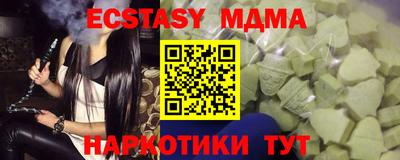 дистиллят марихуана Мариинск