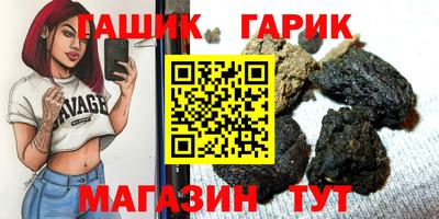 дистиллят марихуана Мариинск