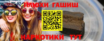 дистиллят марихуана Мариинск