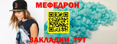 прущая мука Малоярославец