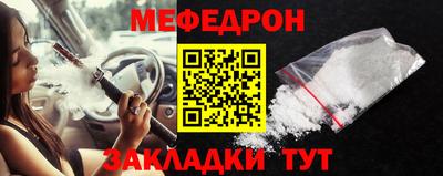 прущая мука Малоярославец
