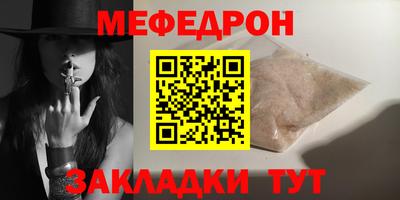дистиллят марихуана Мариинск