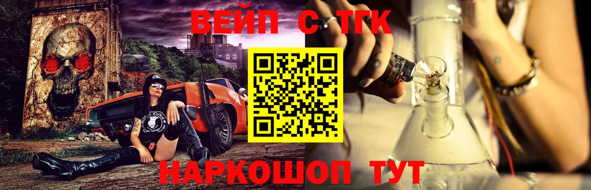 Партизанск  ТГК Wax  Дистиллят ТГК гашишное масло  закладка  Вход с VPN 
